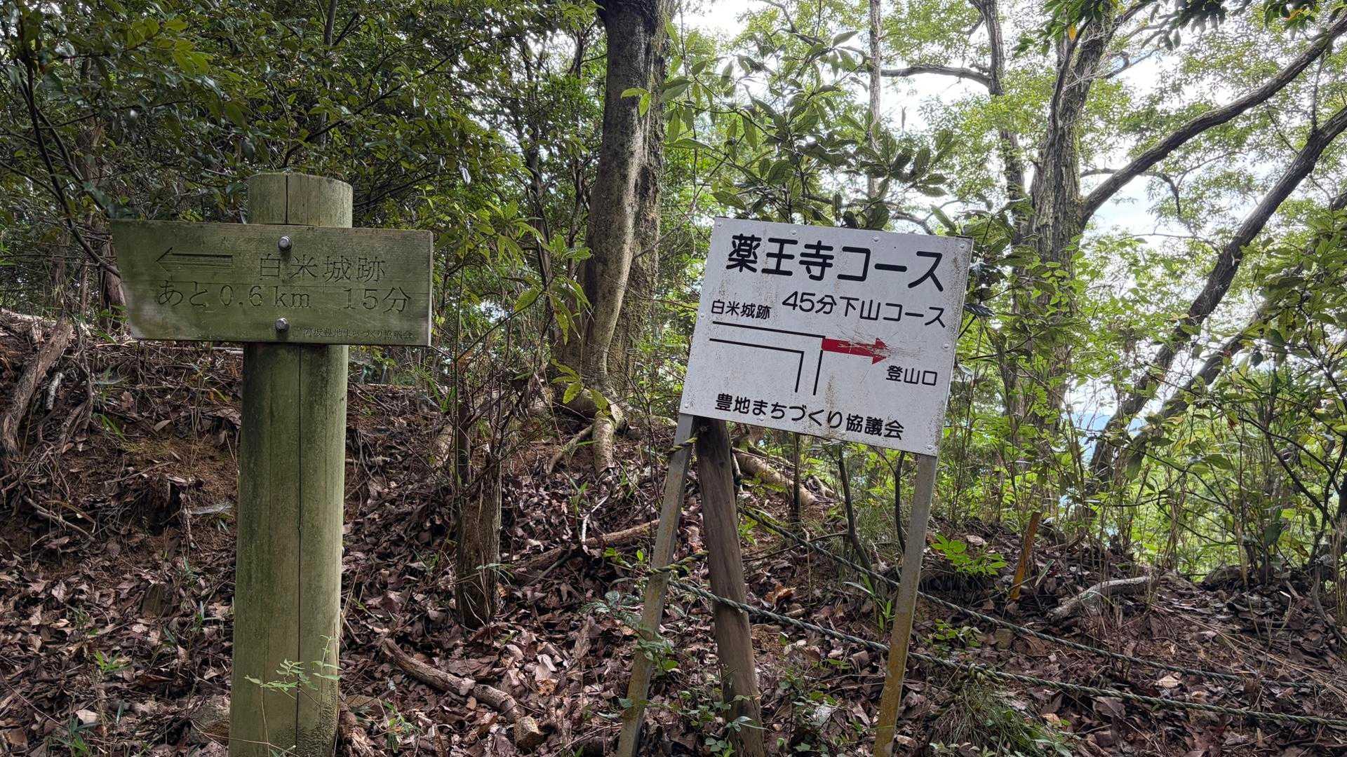 足を怪我して、筋力が無くなってから始めた山登り。始めた頃は、ここまでが限界やった。本当に歩けるようになって、よかった。