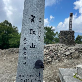 建始