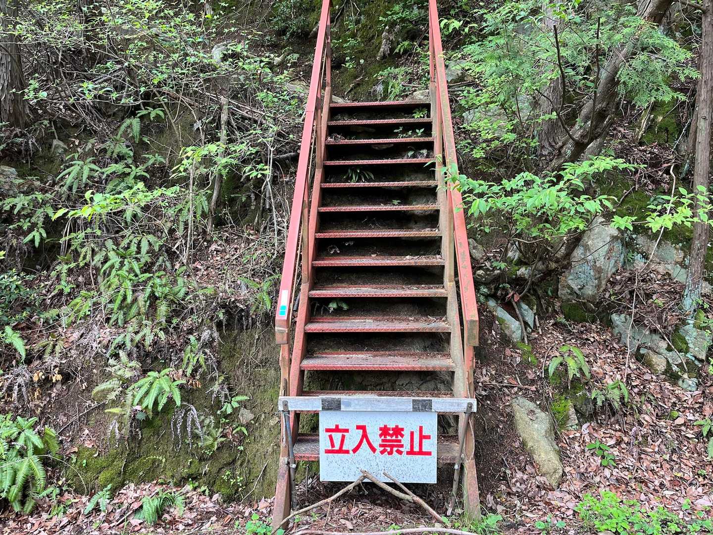 立入禁止になってる。
