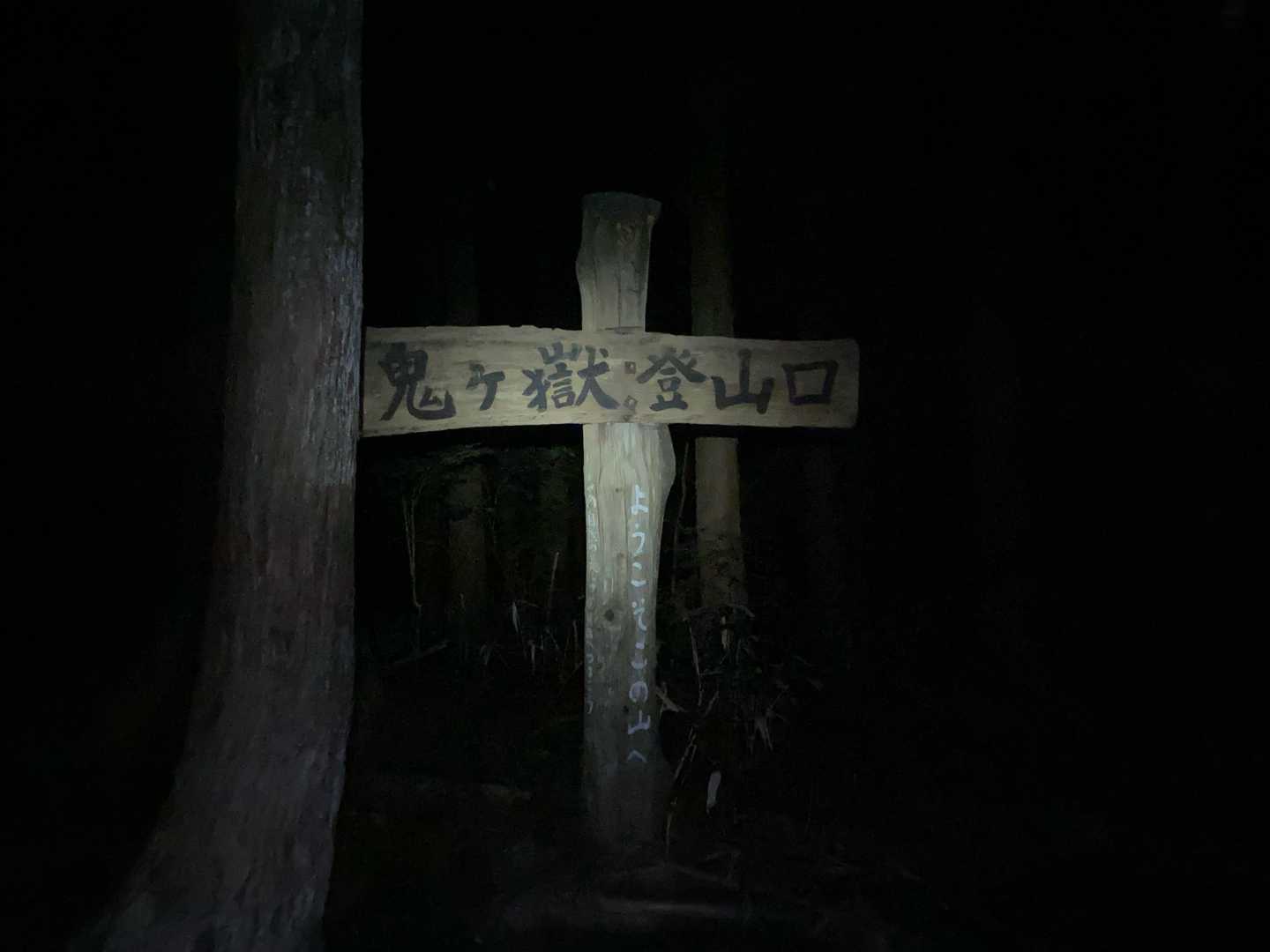 下りてきました
ありがとうございました