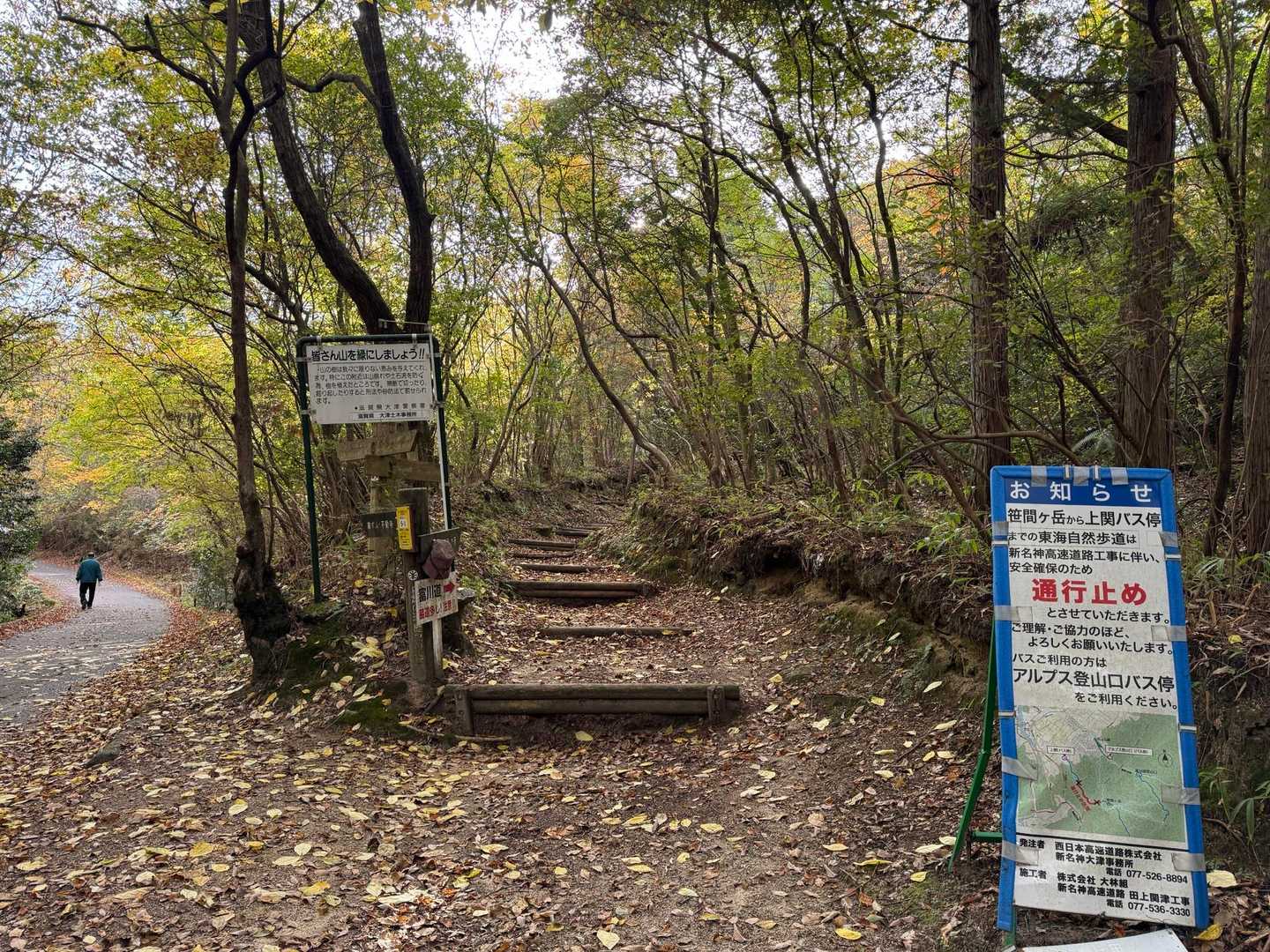 矢筈ヶ岳への登山口みっけ。
ここから矢筈ヶ岳に向かいます。