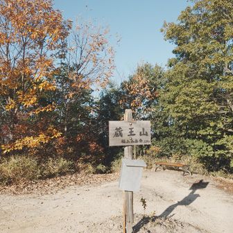 もう、ここらへんで足がパンパンです。
