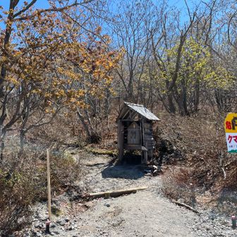 7合目登山口に戻ってきた。パンを食べて休憩です。