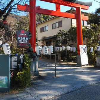 宇治神社の鳥居をくぐり抜け、仏徳山に向かいます。