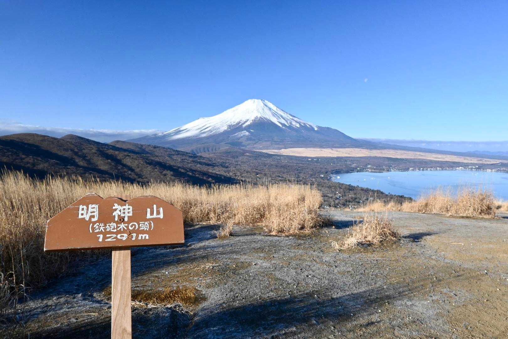 鉄砲木ノ頭の頂上に到着。いつの間にか明神山が正式名称になったのかな？
