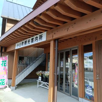 ついたー
