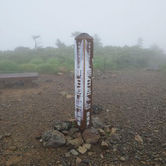 朝日岳で朝日は見れませんでした…