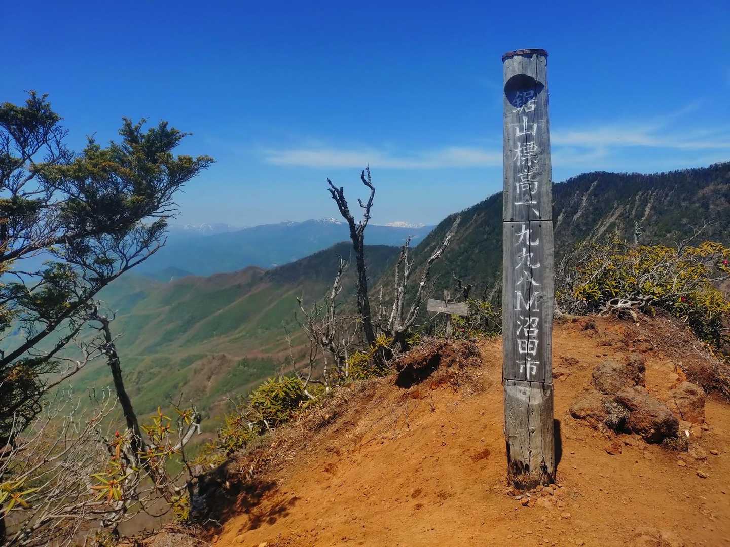 銀山平-庚申山-鋸山-皇海山-六林班峠 周回コースの写真