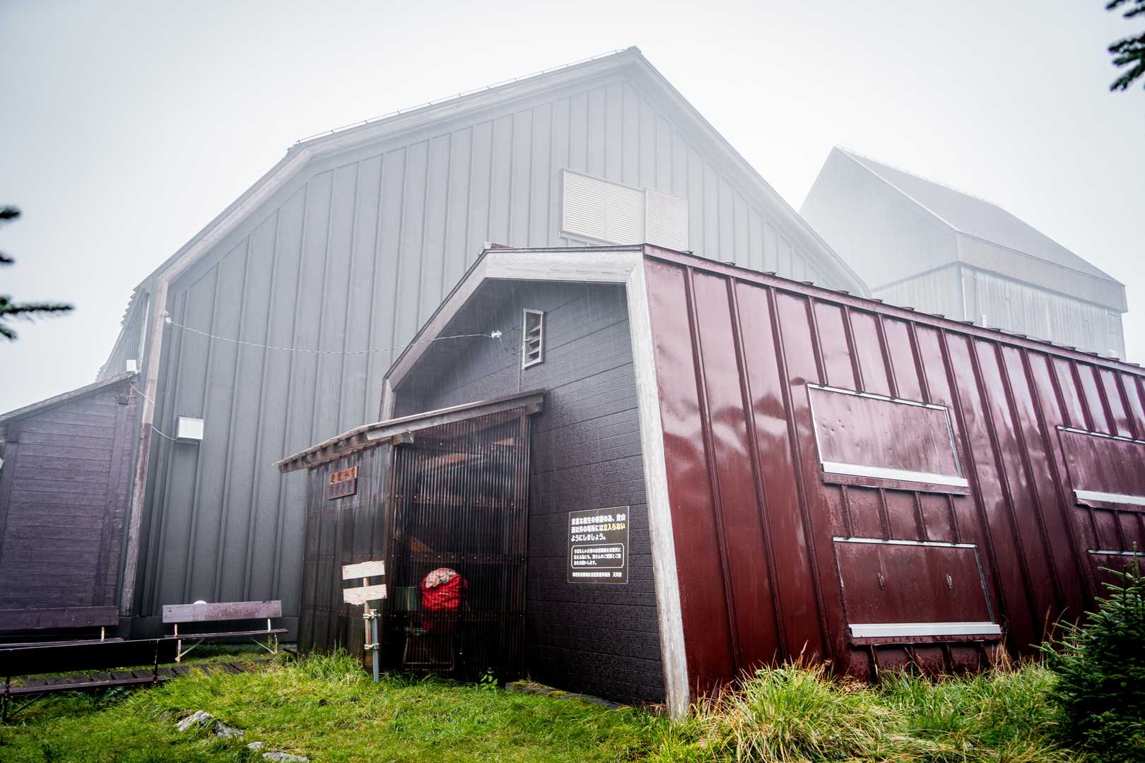 弥山小屋