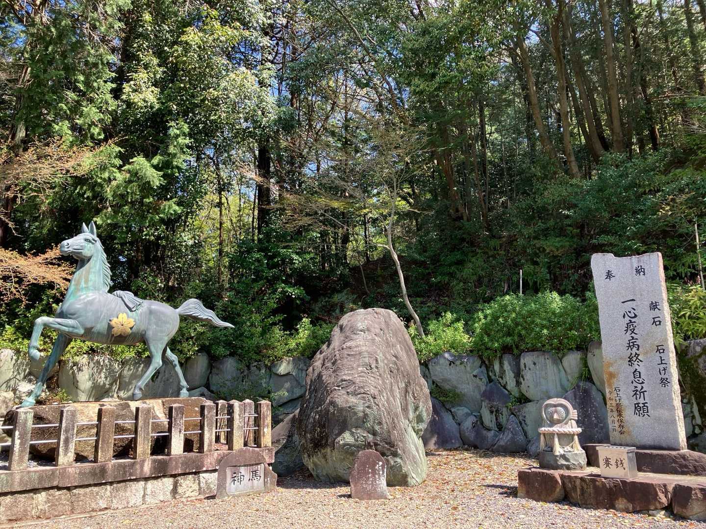 大宮浅間神社からスタート！