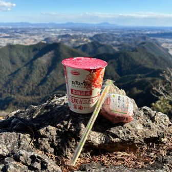 昼に食べたおにぎりと花咲ガニダシの入ったカップ麺…筑波山見ながら食べました