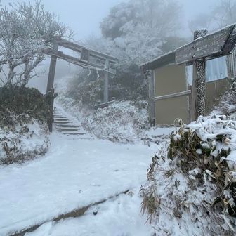 鳥居⛩️も厳冬期には半分以上埋まるのかな