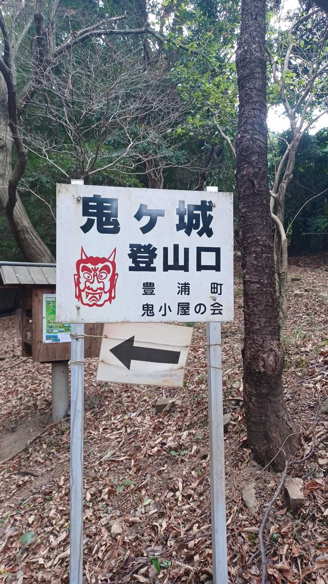根気強く拭き掃除してみたら✨おどろおどろしくなくなりました🤭おいでませ鬼ケ城👹🏯へ‼️😊