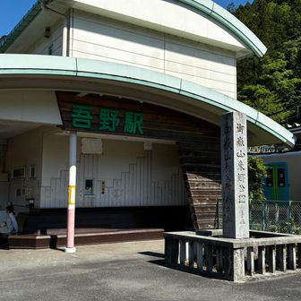 ラストはロード歩きで最後だけまた山道を抜けて吾野駅到着でゴール。