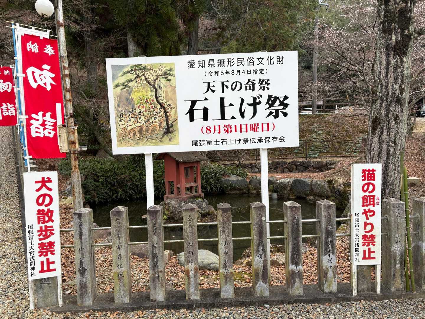 おつかれ山