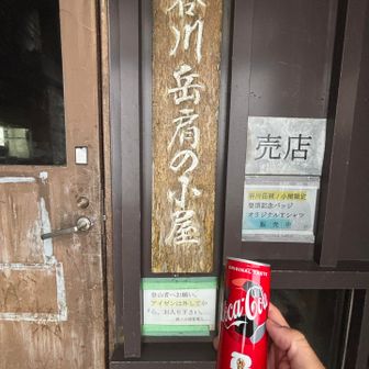 コーラを購入🥤 オイC✨