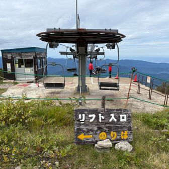 下山はリフトで
降りてから8合目にある自動販売機で購入