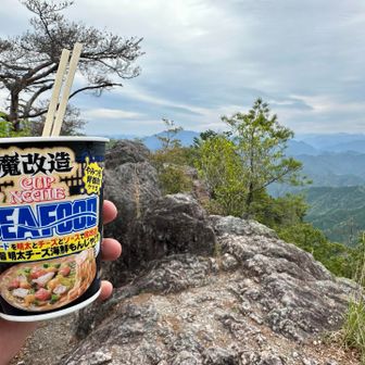 瑠璃山で昼飯にします。
西友でたくさん売ってた魔改造カプヌシーフード🍜👿