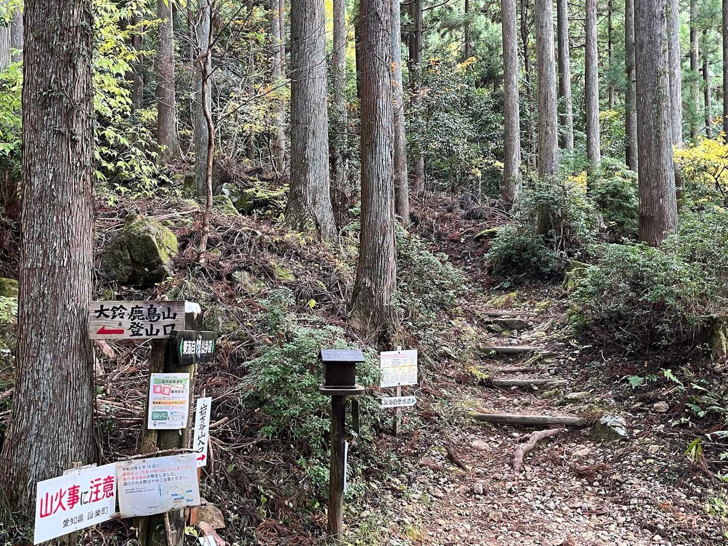 登山口入り口🚪
レッツゴー😁