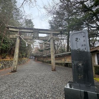 世界遺産　熊野奥之宮　玉置神社⛩️