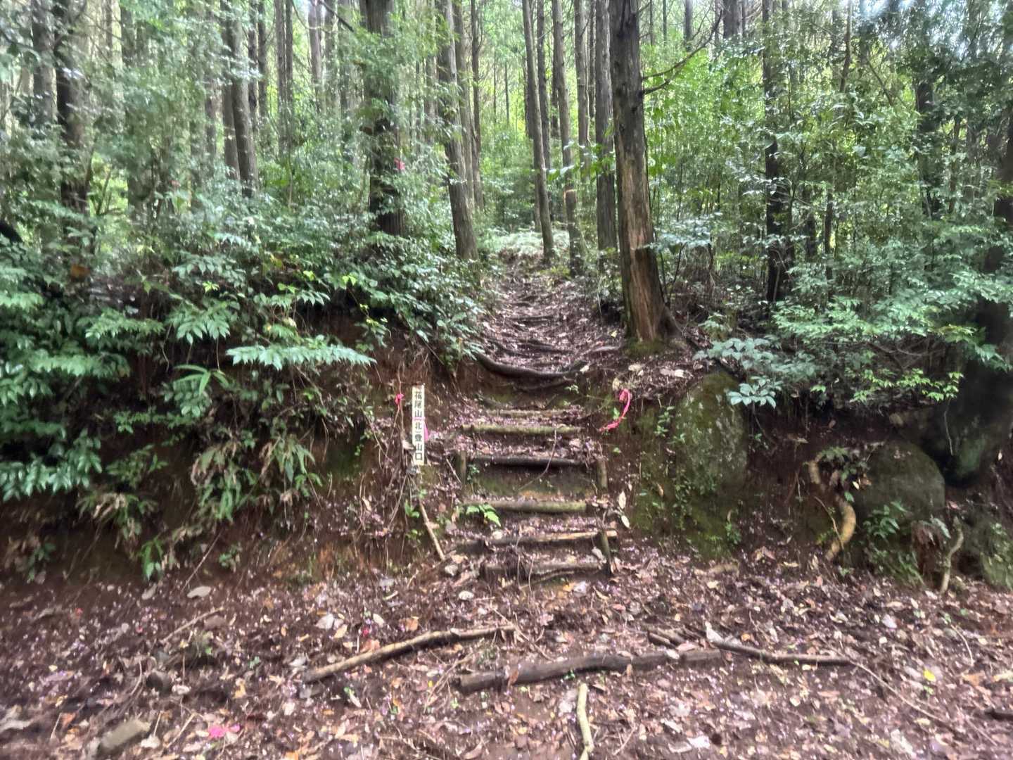 北登山口到着