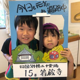 白ちゃんファミリー登山日記