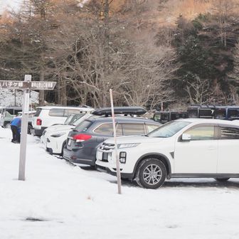 前日の夜に奈良の実家を出発🚐

そのままスズラン峠園地駐車場で車中泊しても良かったのですが、いくら布団を積んでいるとはいえ、相当な寒さなので、ここから30分ほどの位置にある24時間営業の西友茅野横内店で車中泊をしました🤤

目を覚まし西友で買い出しをして出発🚐

７時に駐車場に到着🅿️
その時点で７割ほど埋まっていた🚐

服を着替えてスタートです🏔️

気温は-10℃🥶