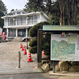 最後に七尾城史資料館に寄りました。¥200（現金のみ）。記帳したらジィジは本日３人目の来館者。独り占めでゆっくり楽しみました✌️