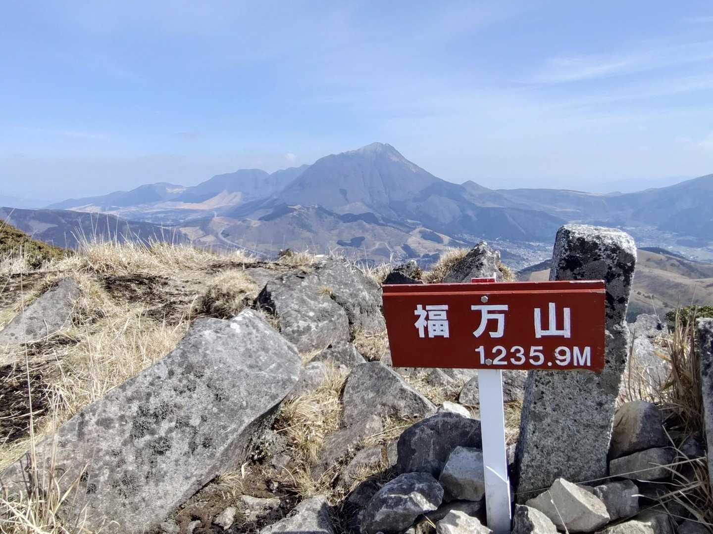 福万山、到着🎶