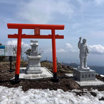 良く見かける山頂写真。
ちょっと前のレポでは鳥居や石仏にエビの尻尾🍤がついていたけど、雪は大分溶けています。