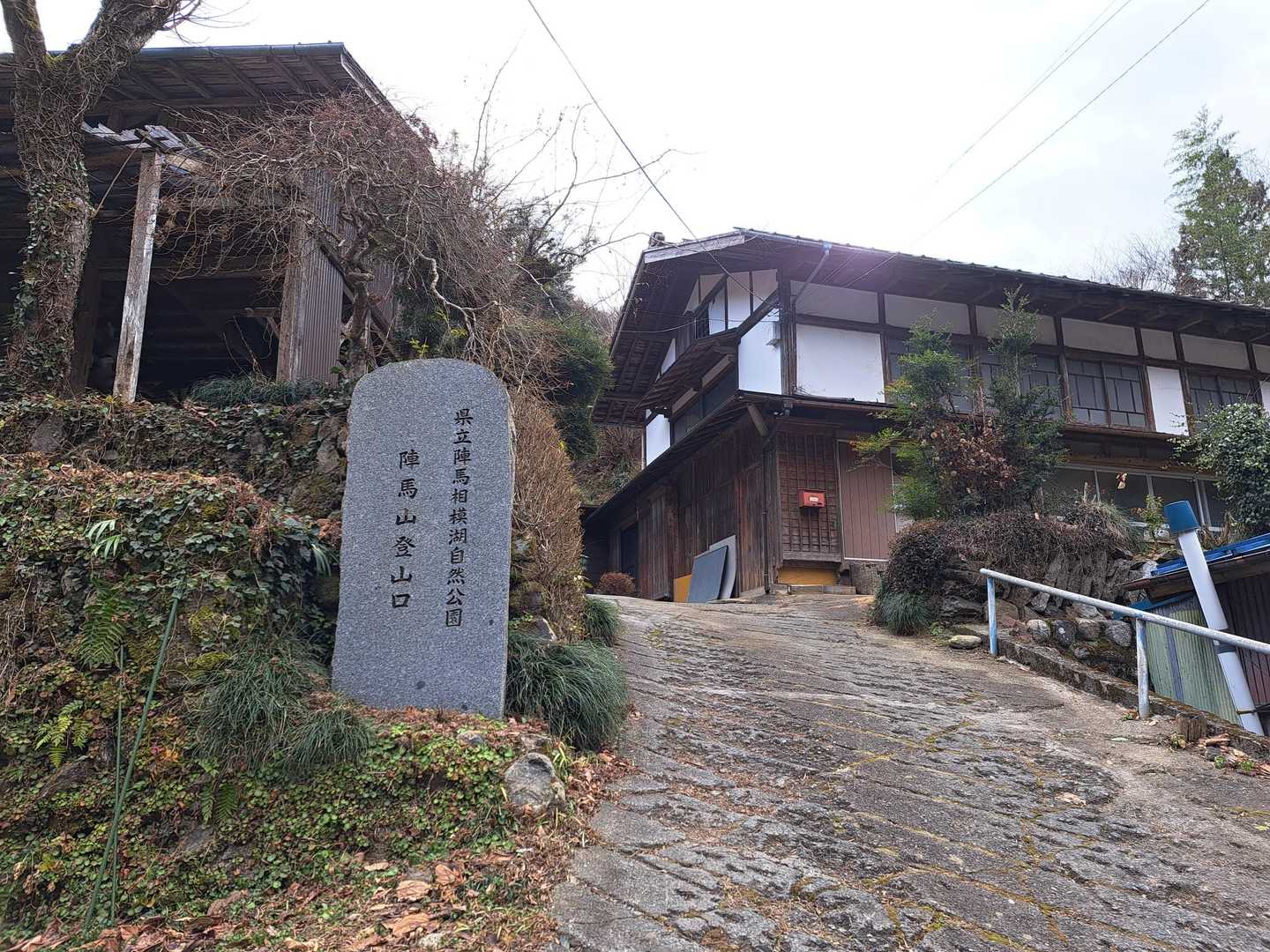 お疲れさまでした。駐車場まで車道を歩きます