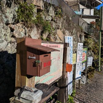 バッジを購入￥600