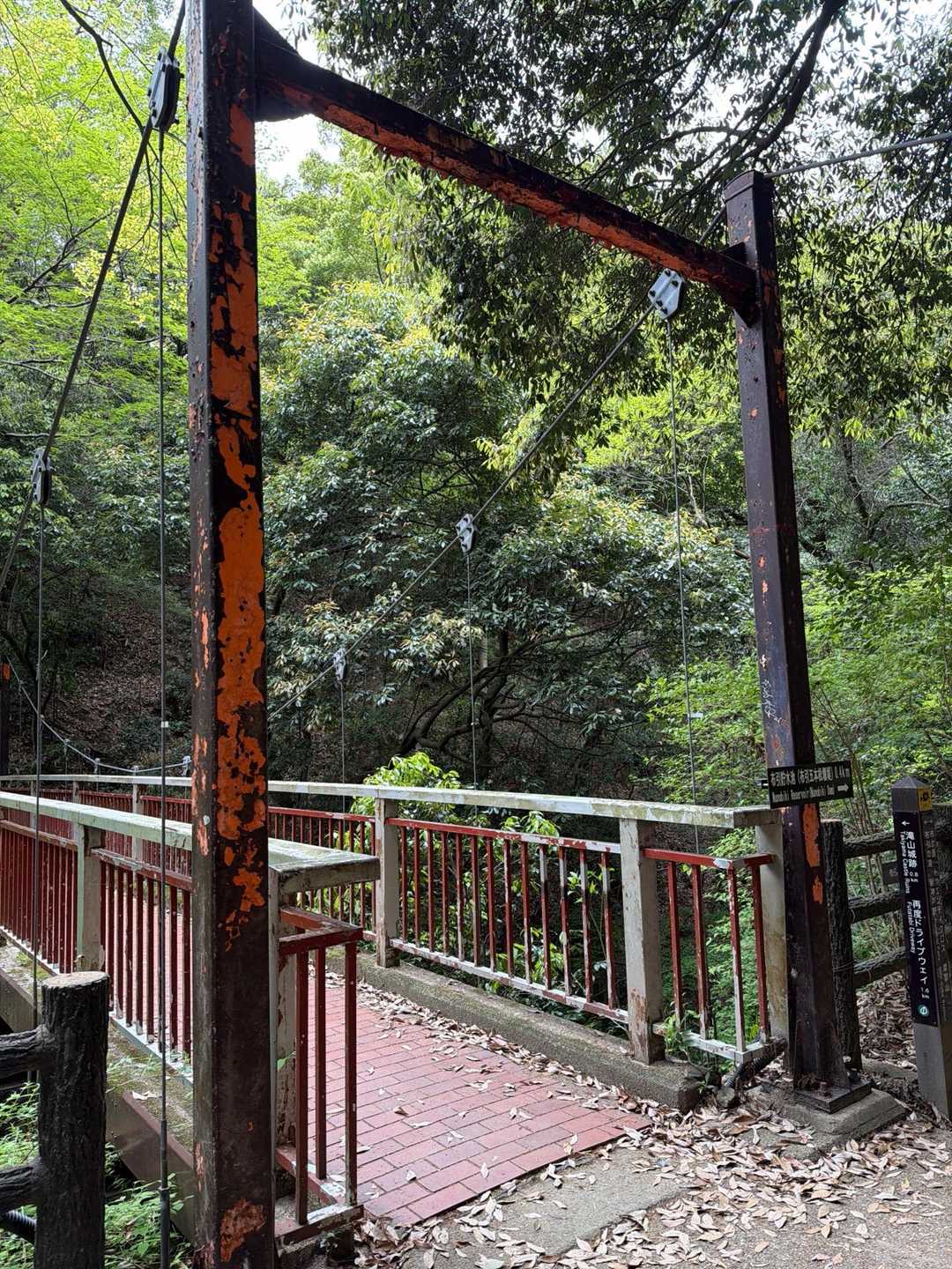 諏訪神社-市章山-城山-滝山城跡登山口-新神戸駅 縦走コースの写真