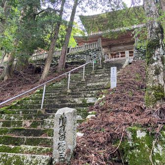 高越寺

さらに登っていくと高越神社も