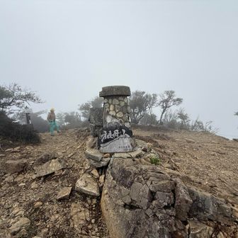 あっという間に山頂