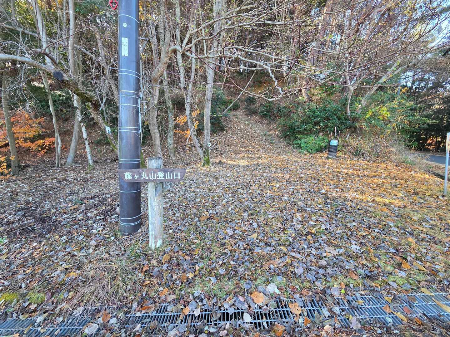登山道入口