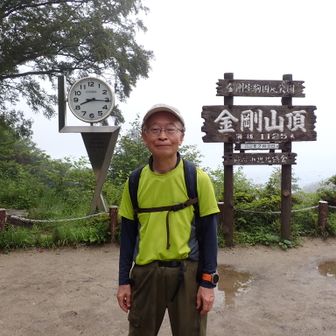 ワンダーフォーゲル