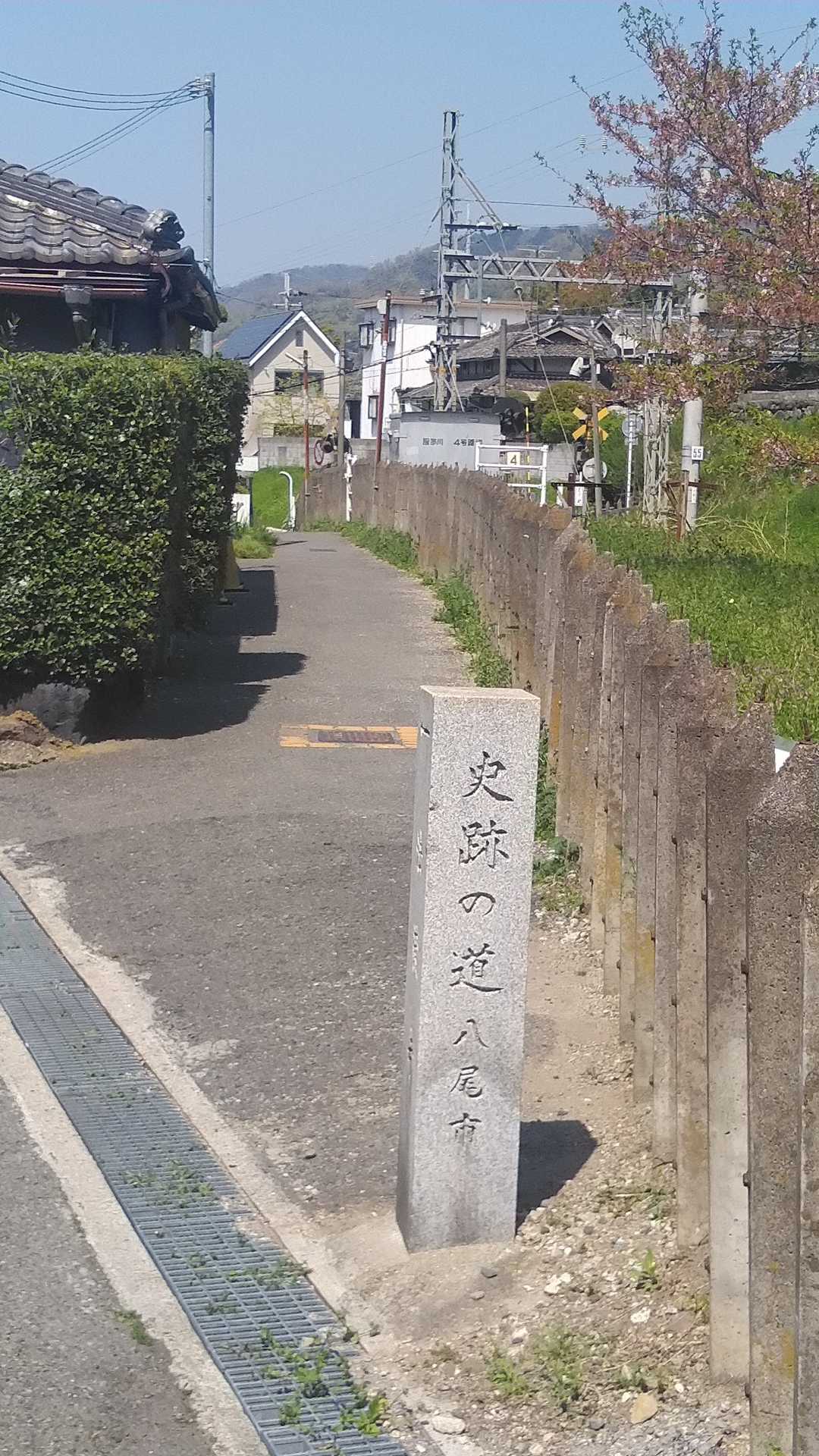 史跡の道へ