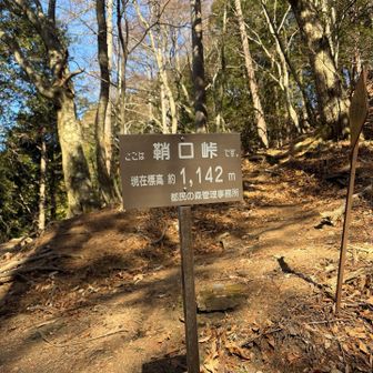 鞘口峠も爆風🌀と、飛ばされる💦