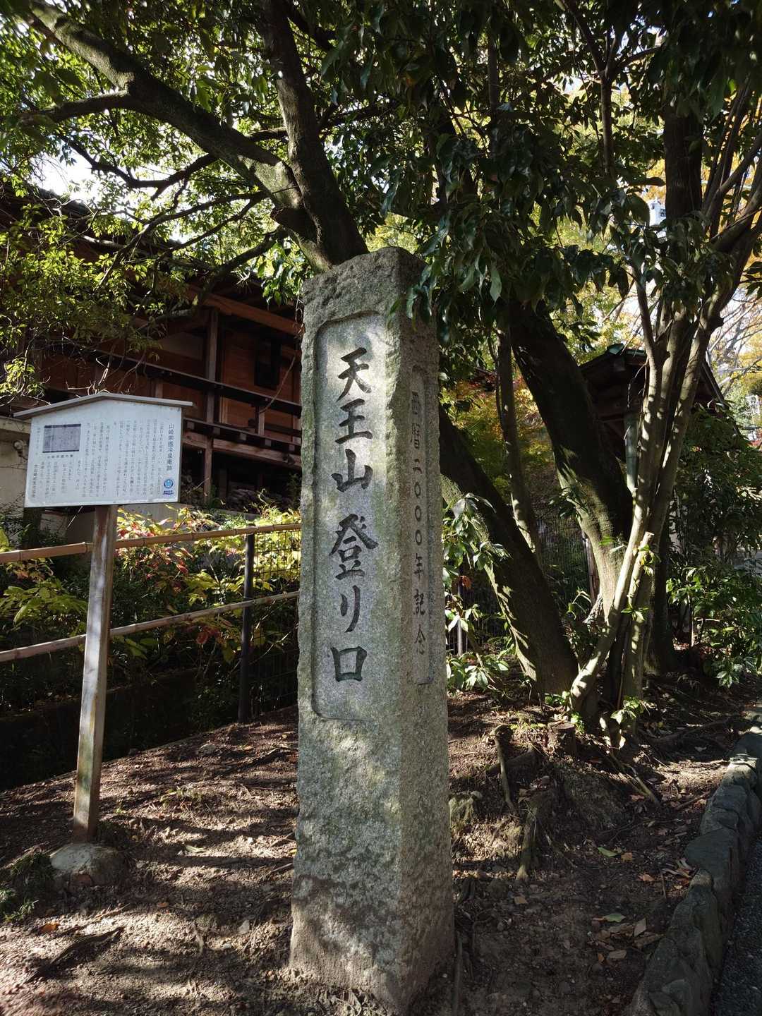 大山崎駅からスタート♪
もう皆さんの陽気な姿から
紅葉のいい季節って雰囲気が漂っています🍁