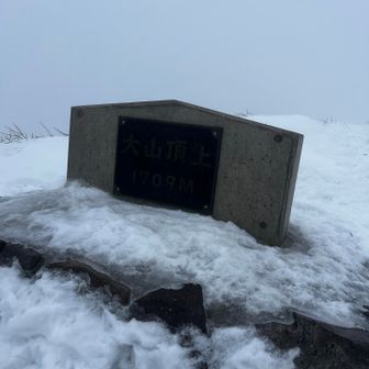 小屋で休憩後山頂へ。
やはり景色は見えない。