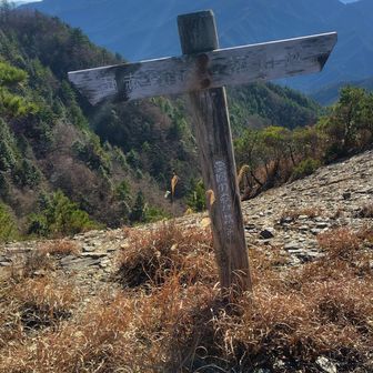 道標越しに大座礼山方面