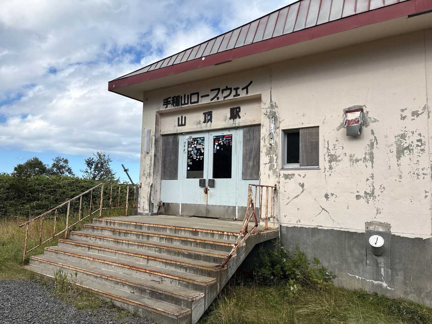 スキー場コースの地図・登山ルート・登山口情報 | YAMAP / ヤマップ