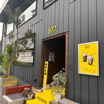 帰りも寄る
次来た時はバナナ🍌シェイクを飲もうかなぁ🪇