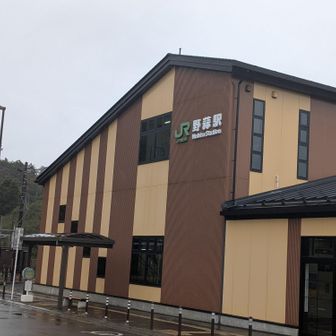 野蒜駅に到着
ゴールです✨
お疲れさまでした😊