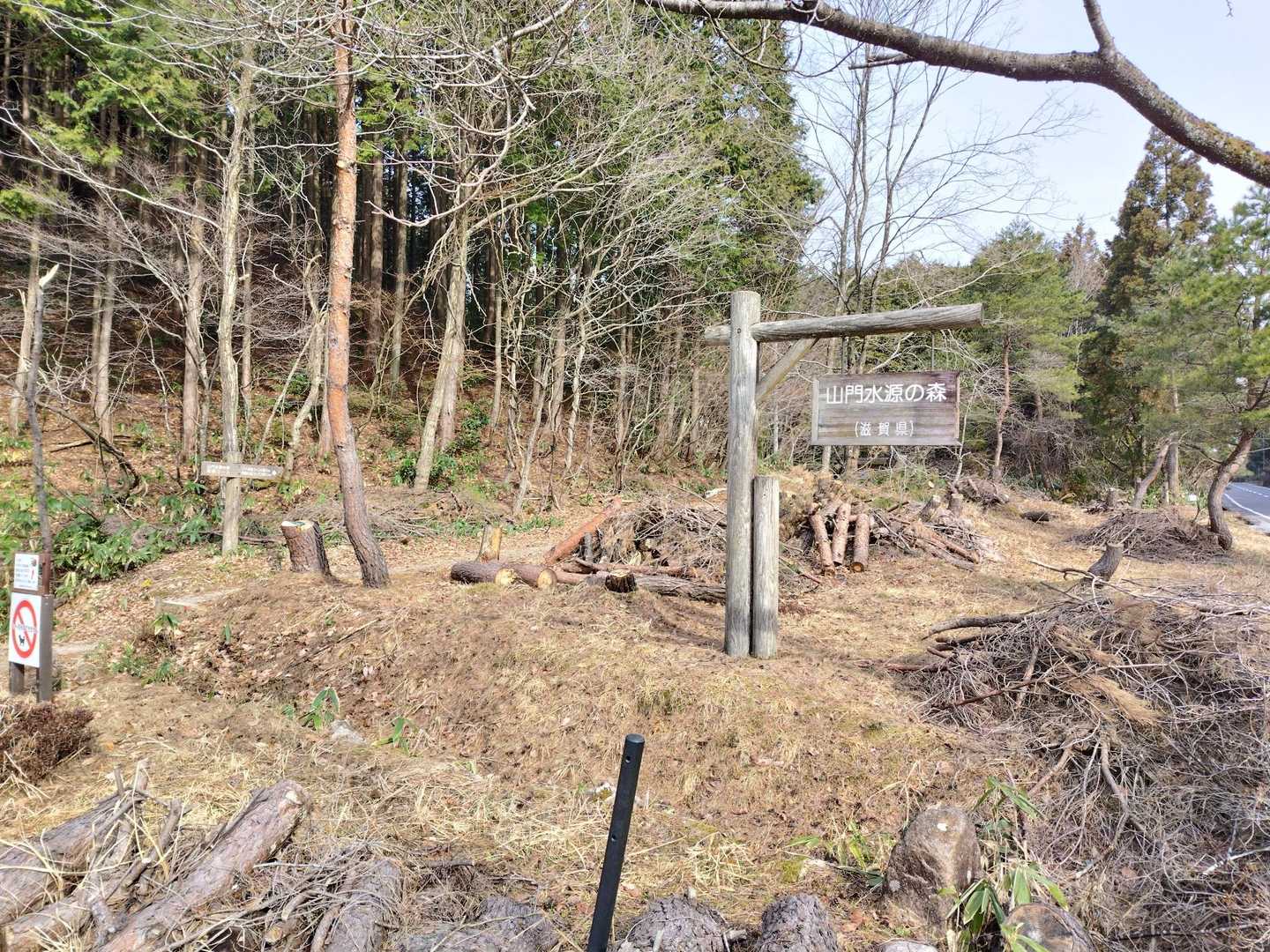 駐車場から登山口へ
入場料として1人300円