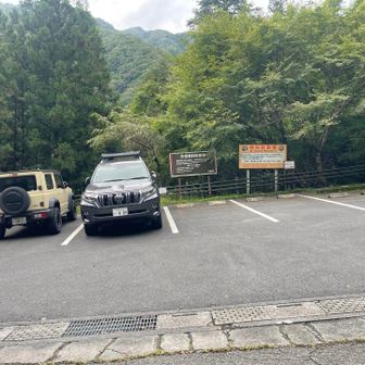 車動かしたｗｗｗ町営無料に気が付かず両神山荘の駐車場に停めてお金払いに行こうと思ってたｗｗｗ