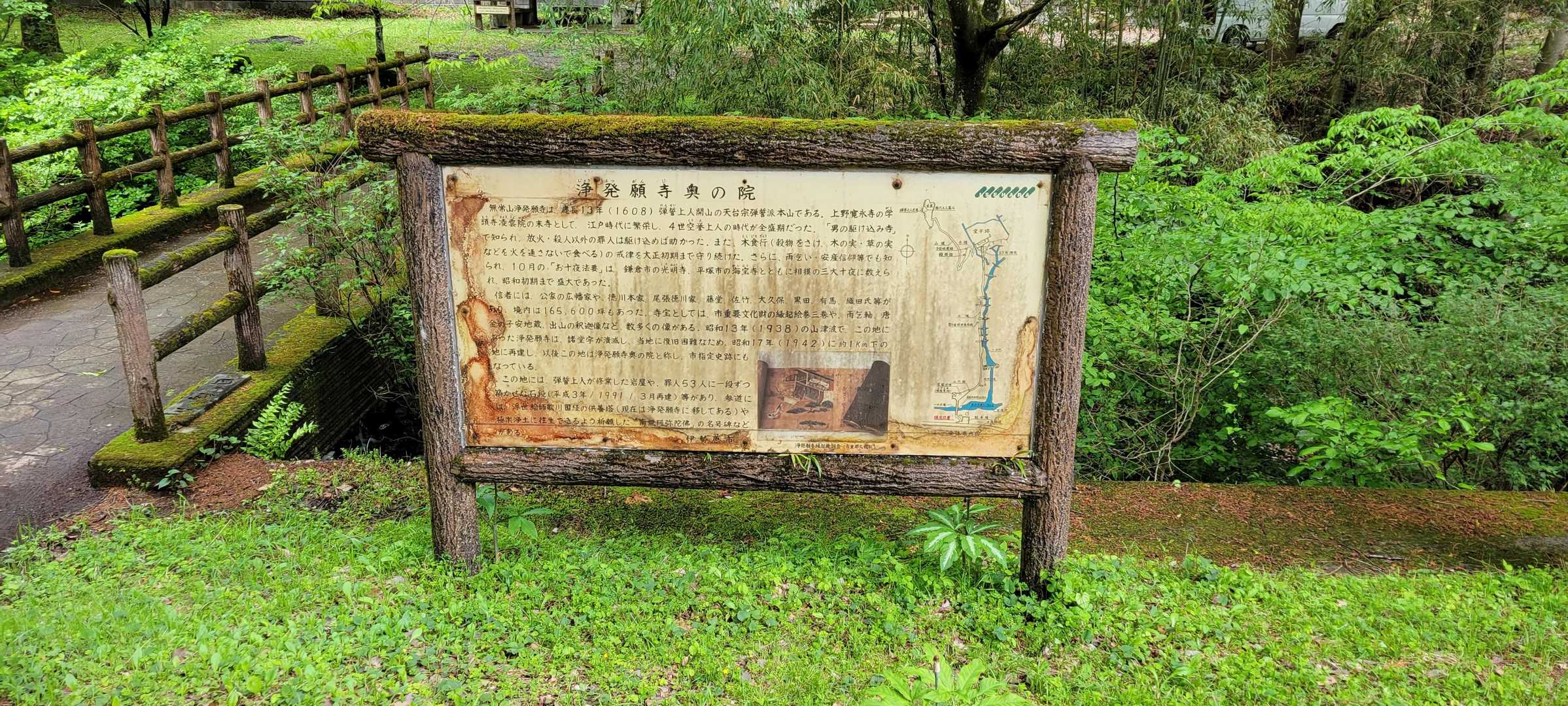さ
ここから侵入…