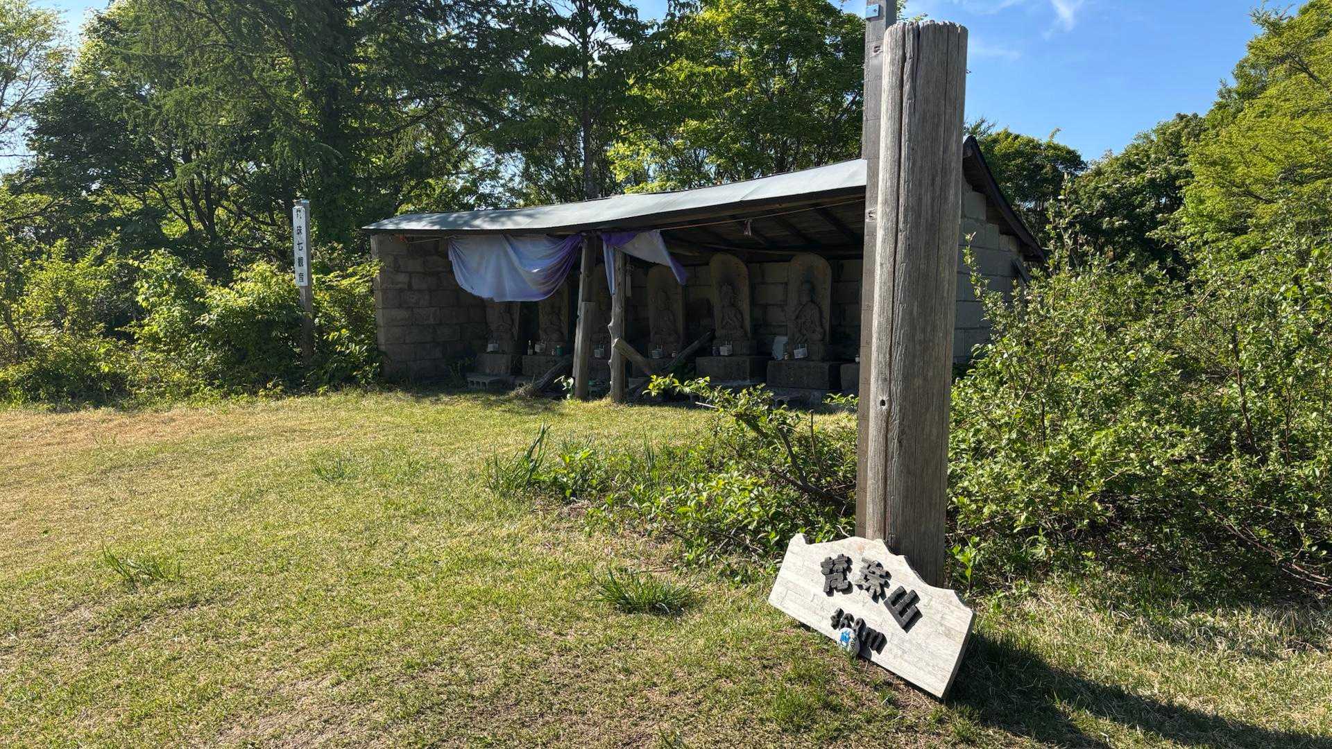 山頂到着😮‍💨