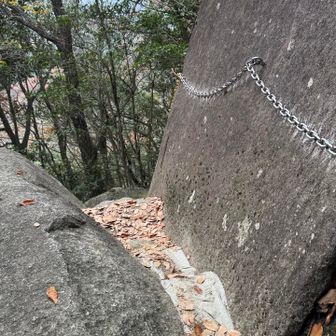 危険箇所ではありませんが、慎重に〜